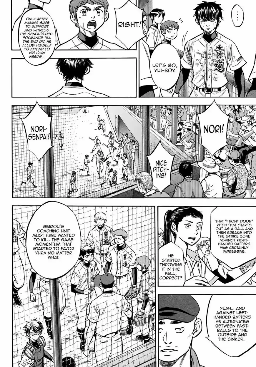 Daiya no A - Act II 155