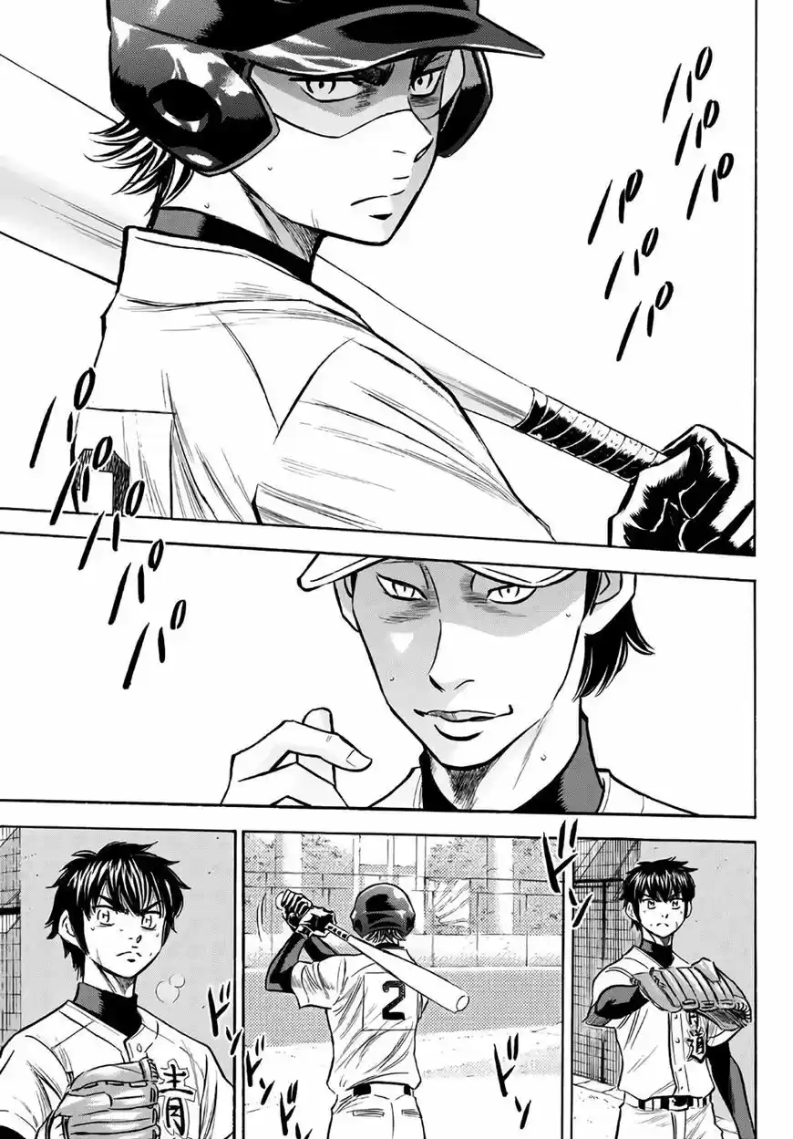 Daiya no A - Act II 155