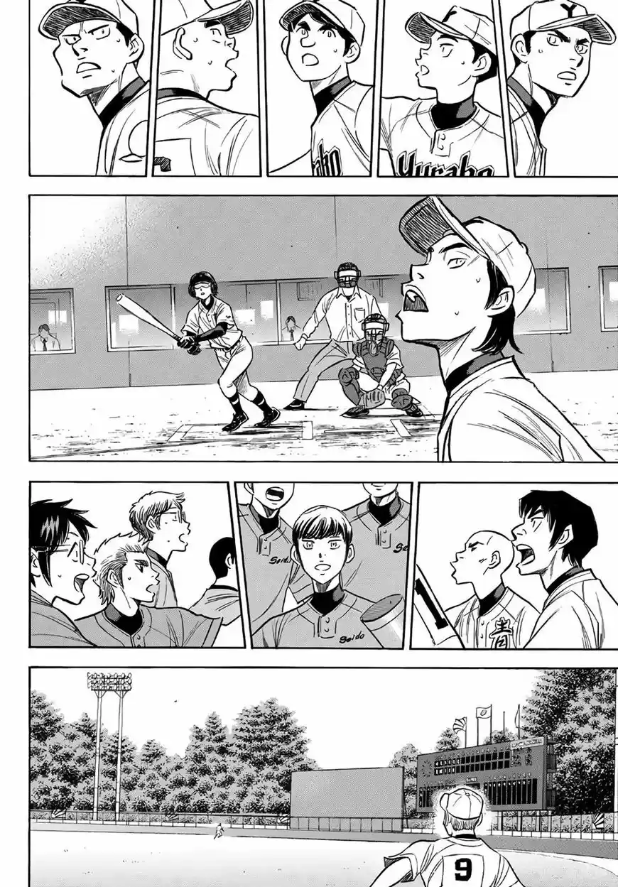 Daiya no A - Act II 155