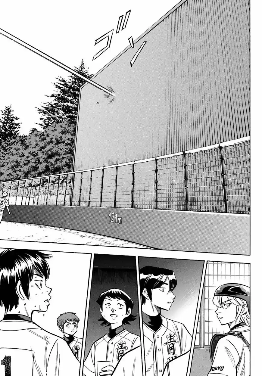 Daiya no A - Act II 155