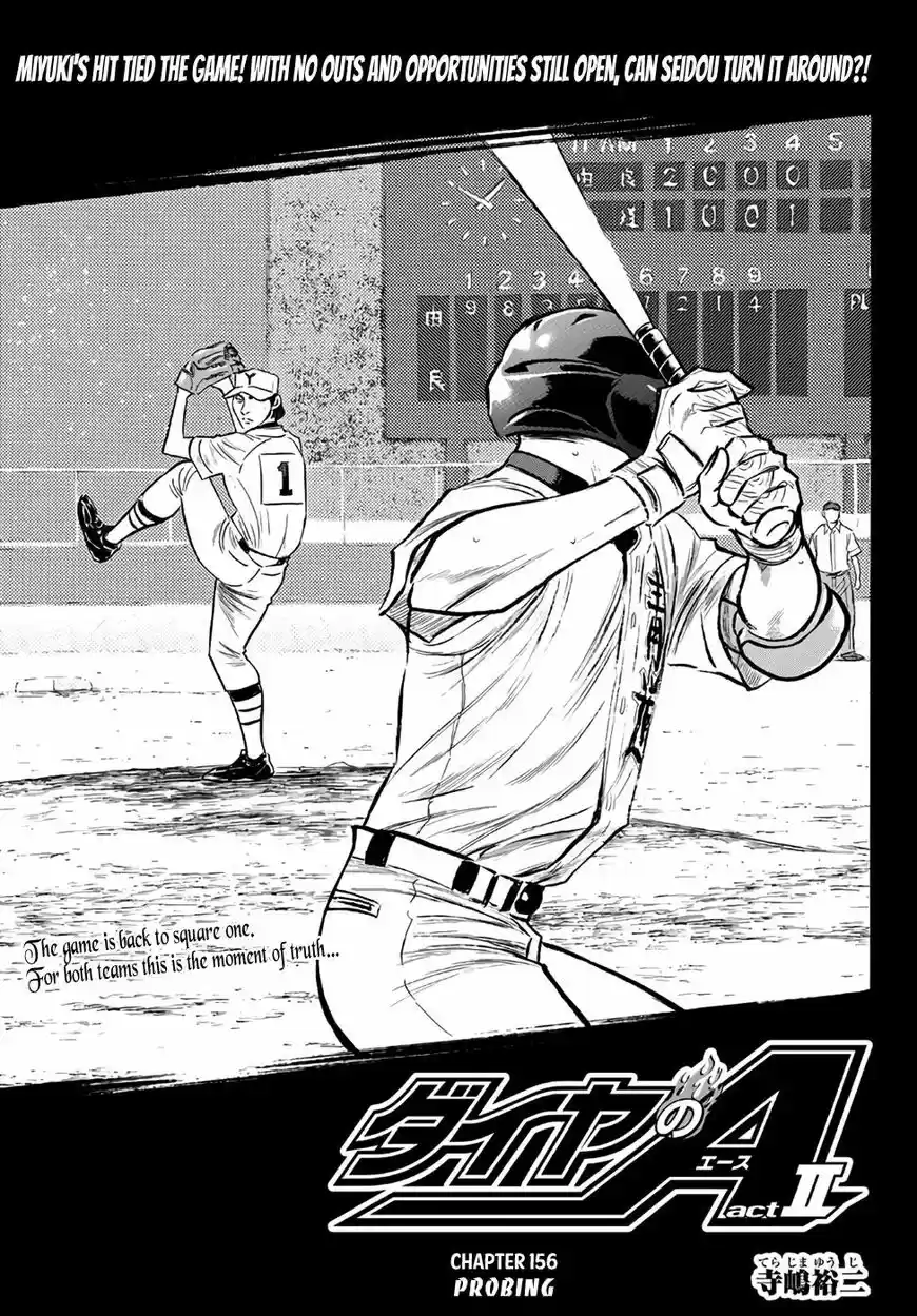 Daiya no A - Act II 156