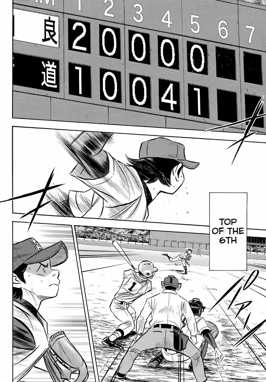 Daiya no A - Act II 157