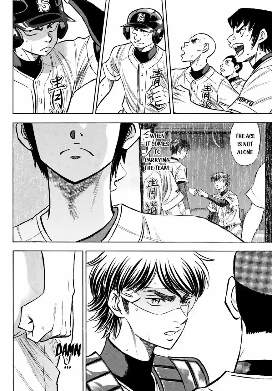 Daiya no A - Act II 157