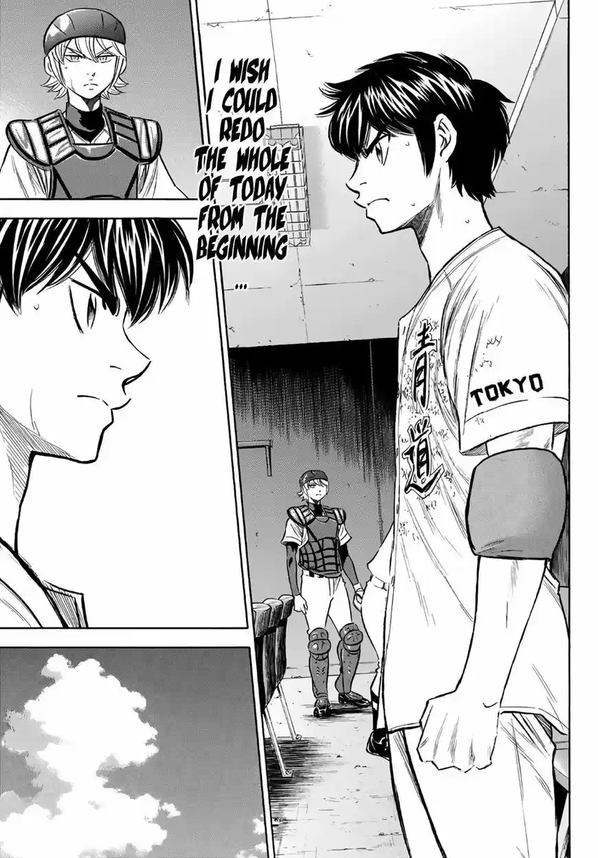 Daiya no A - Act II 157