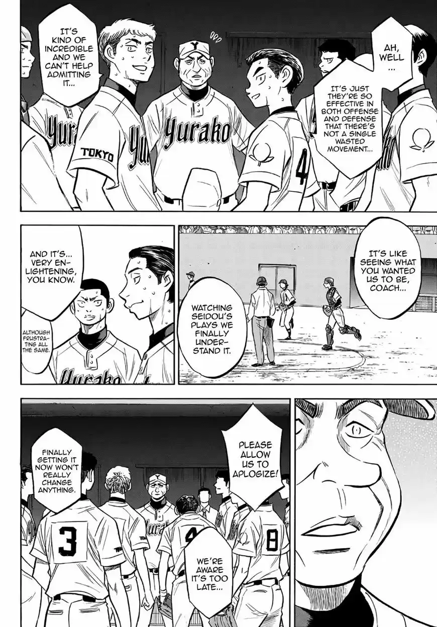 Daiya no A - Act II 157