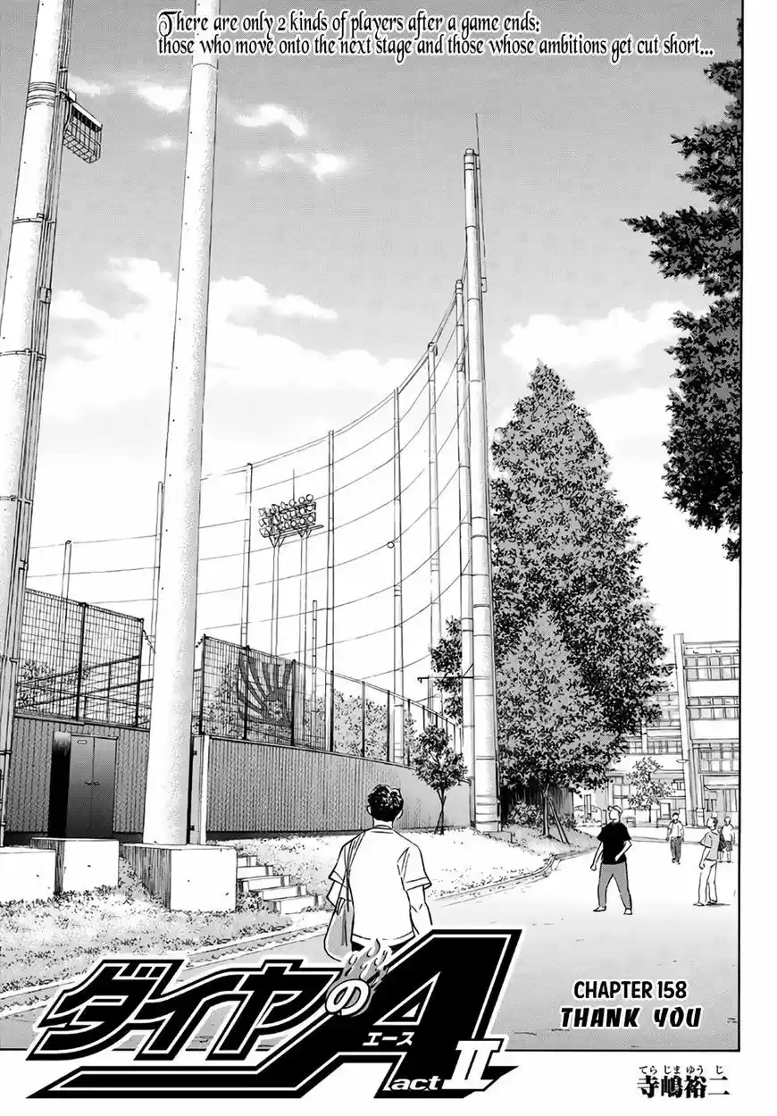 Daiya no A - Act II 158