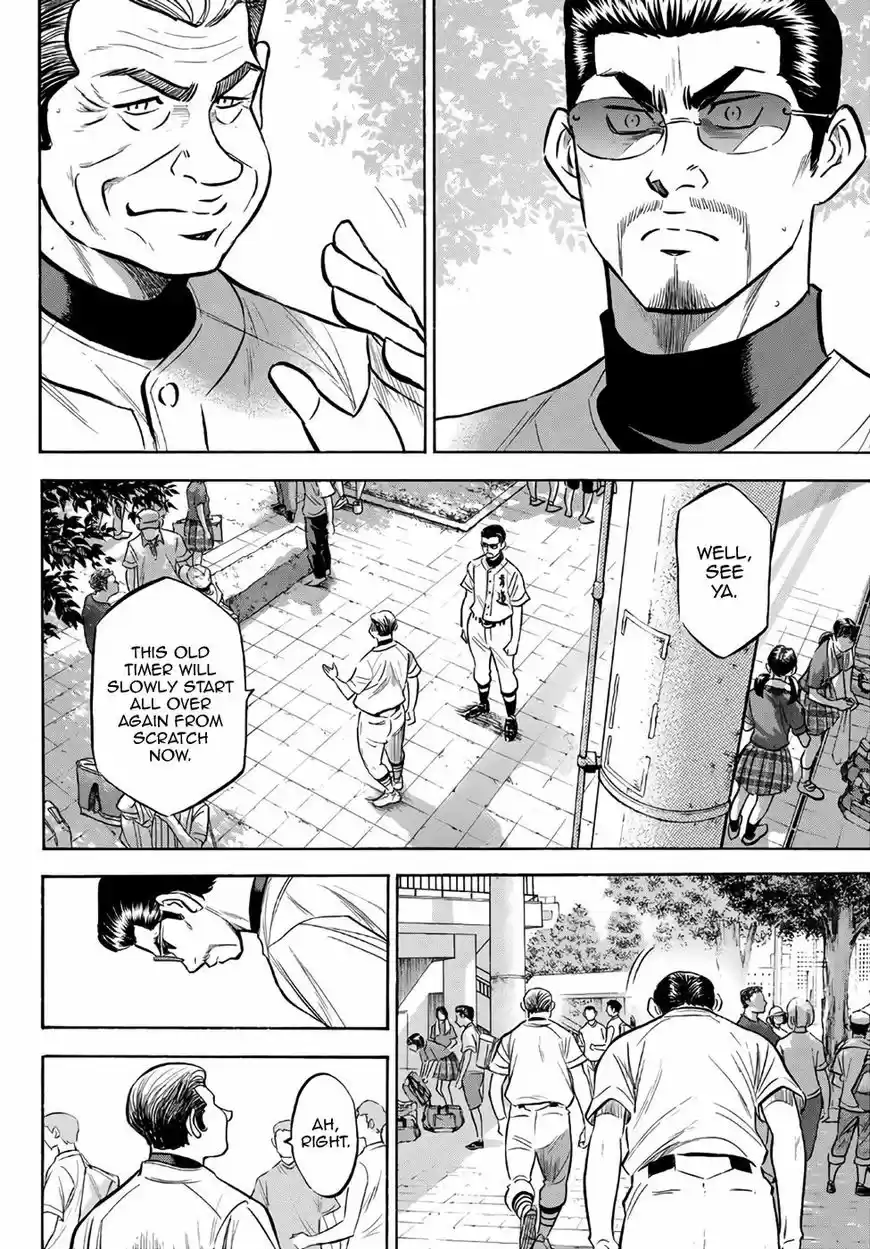 Daiya no A - Act II 158