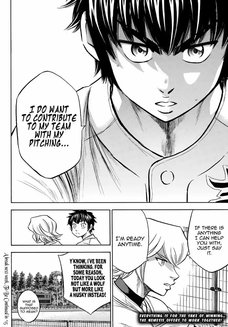 Daiya no A - Act II 158