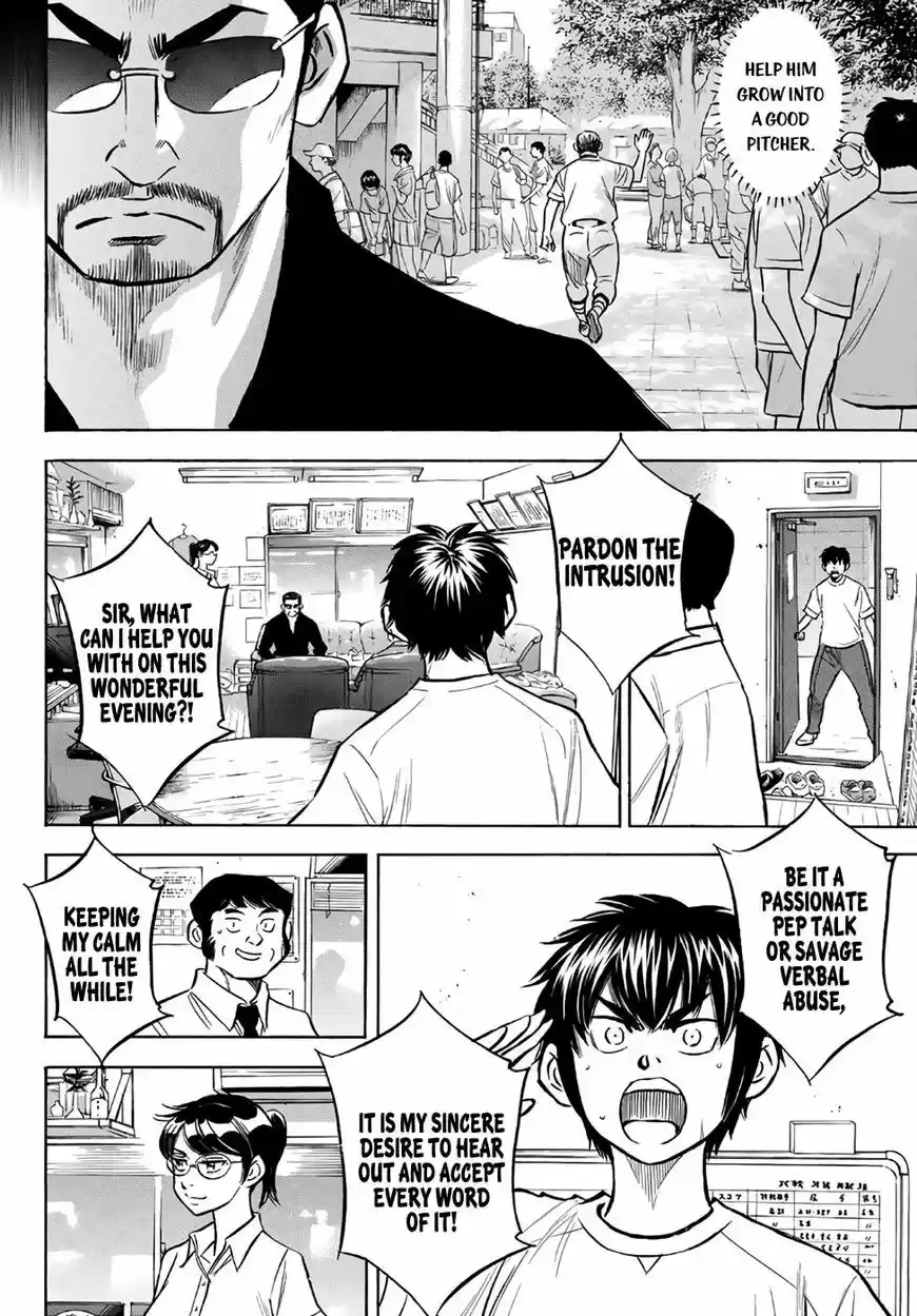 Daiya no A - Act II 159