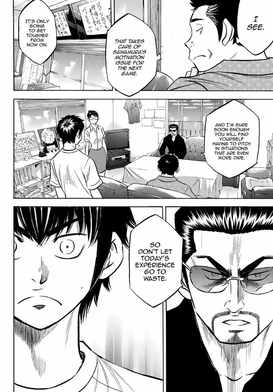 Daiya no A - Act II 159