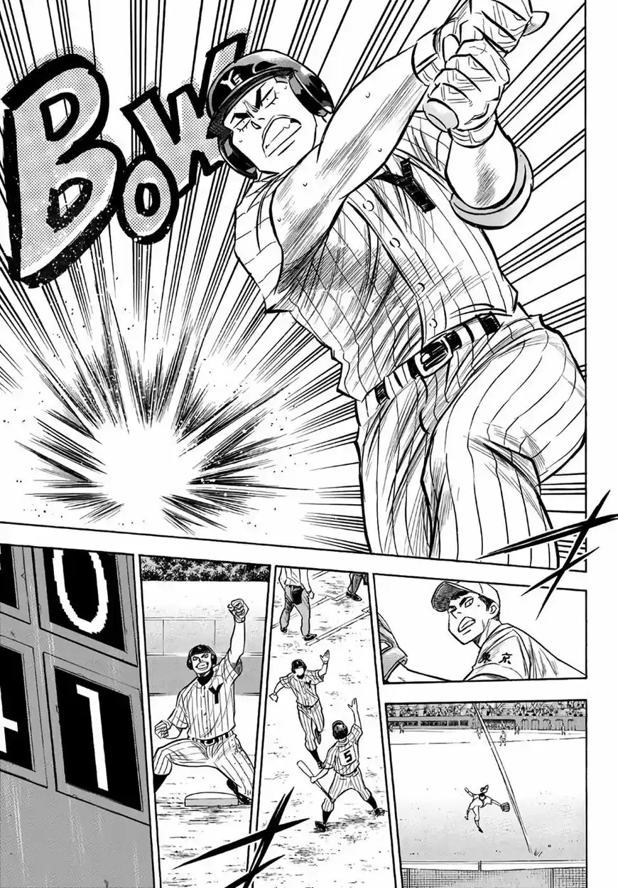 Daiya no A - Act II 160