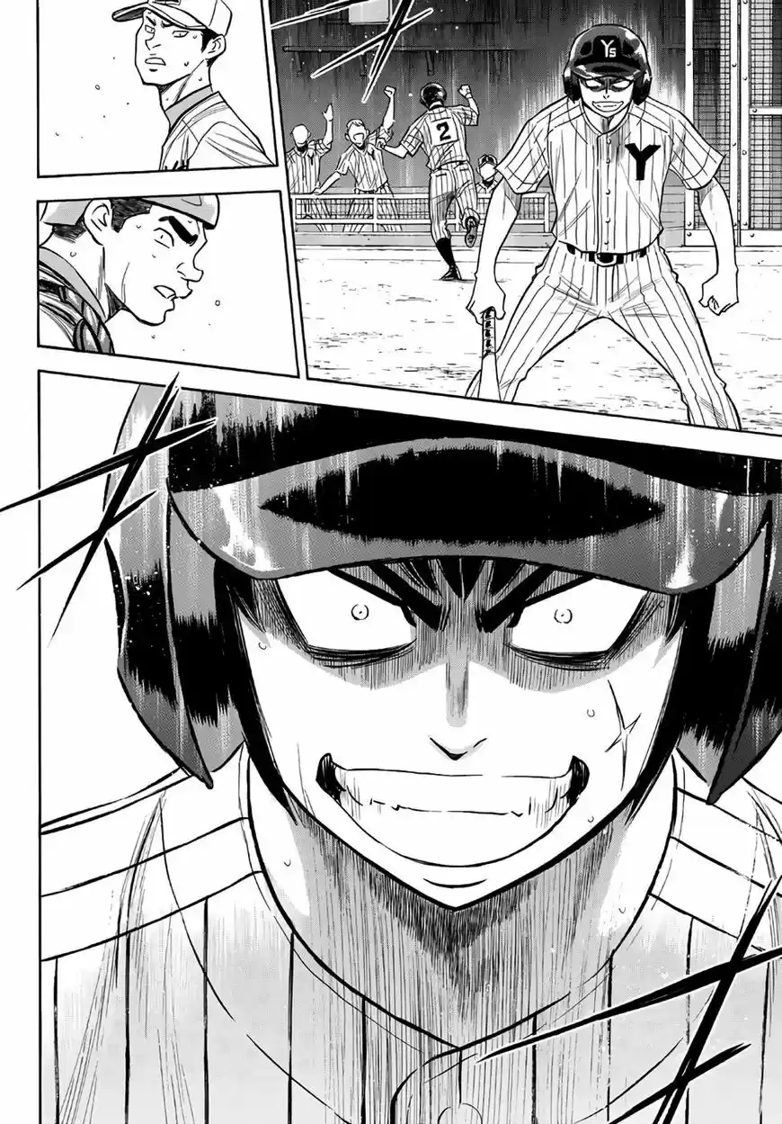 Daiya no A - Act II 160