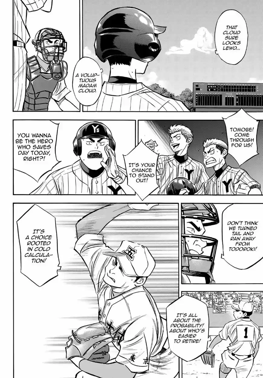 Daiya no A - Act II 160