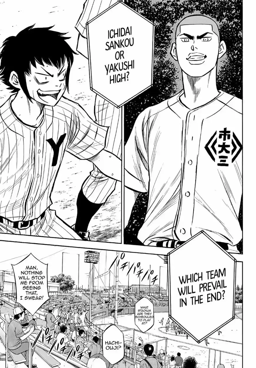 Daiya no A - Act II 160