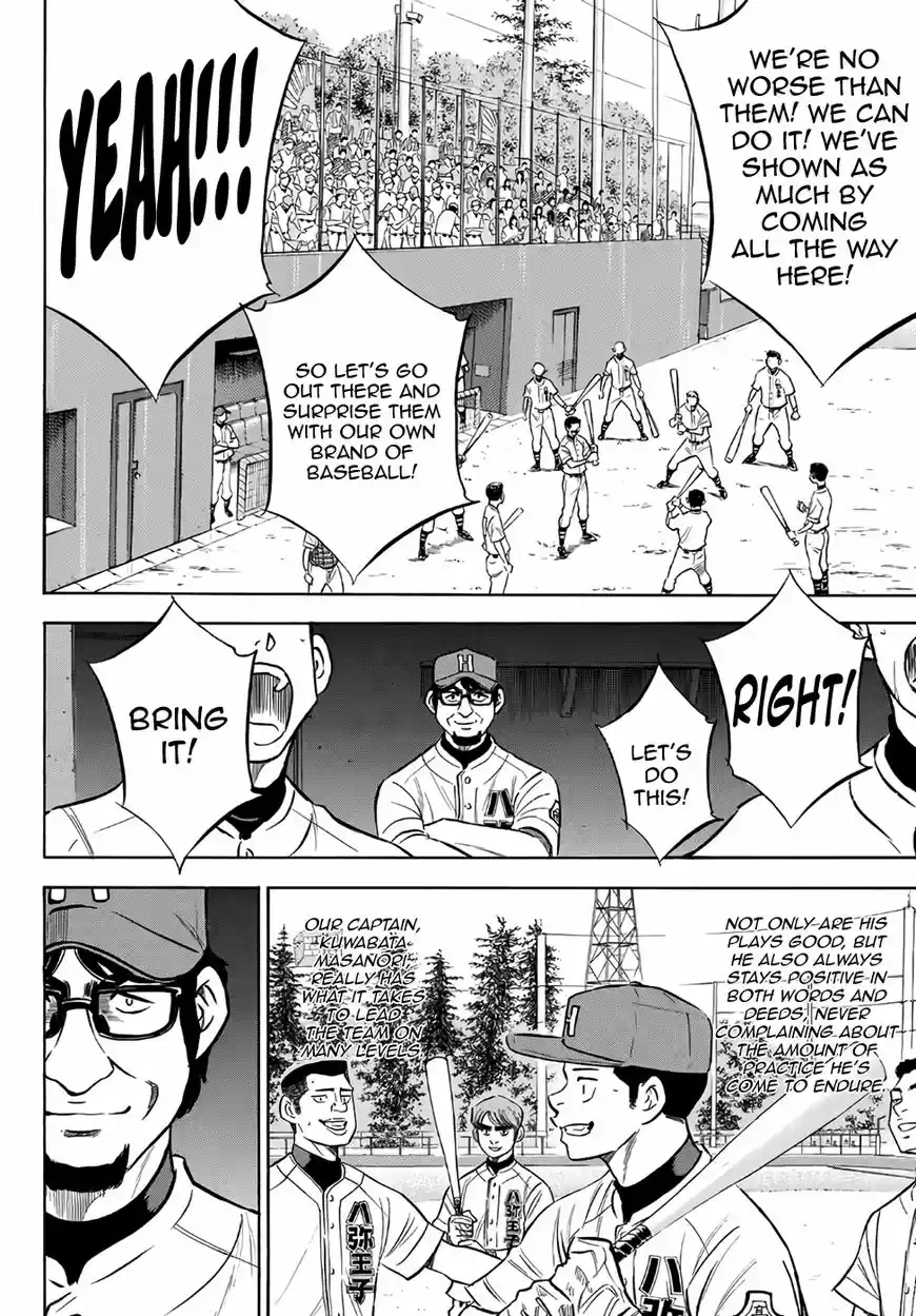 Daiya no A - Act II 161