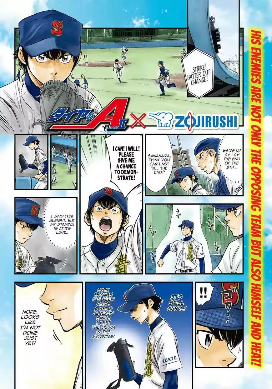 Daiya no A - Act II 161