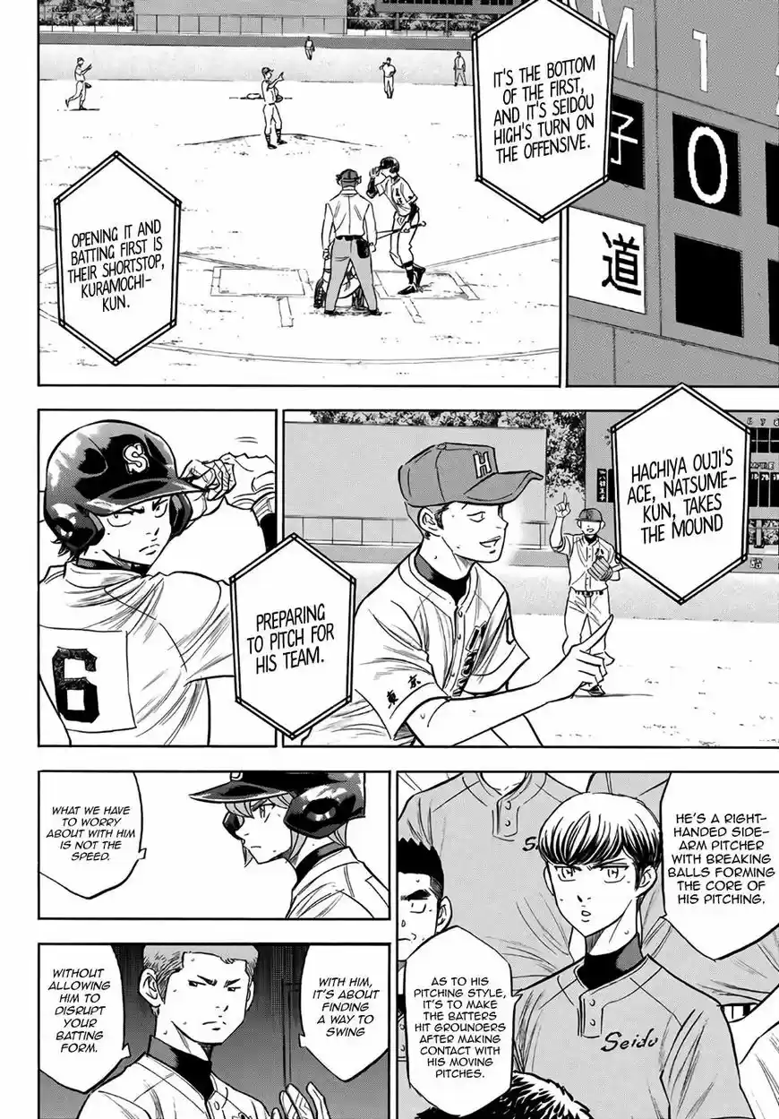 Daiya no A - Act II 162