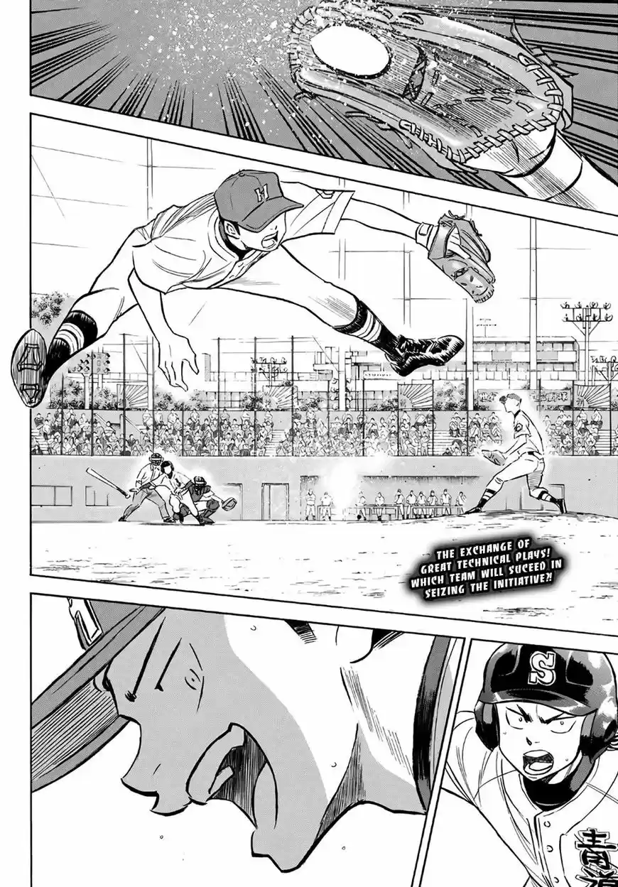 Daiya no A - Act II 162