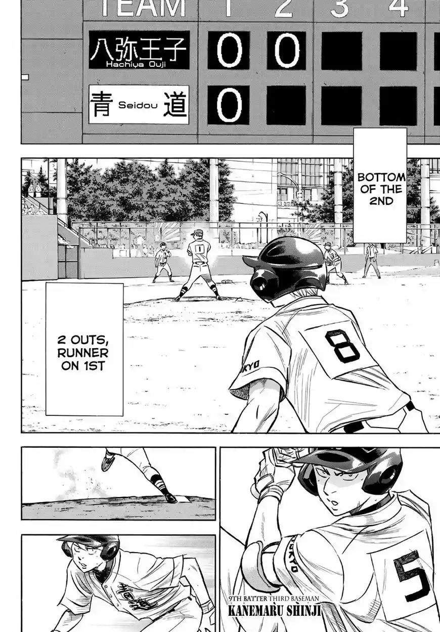 Daiya no A - Act II 163