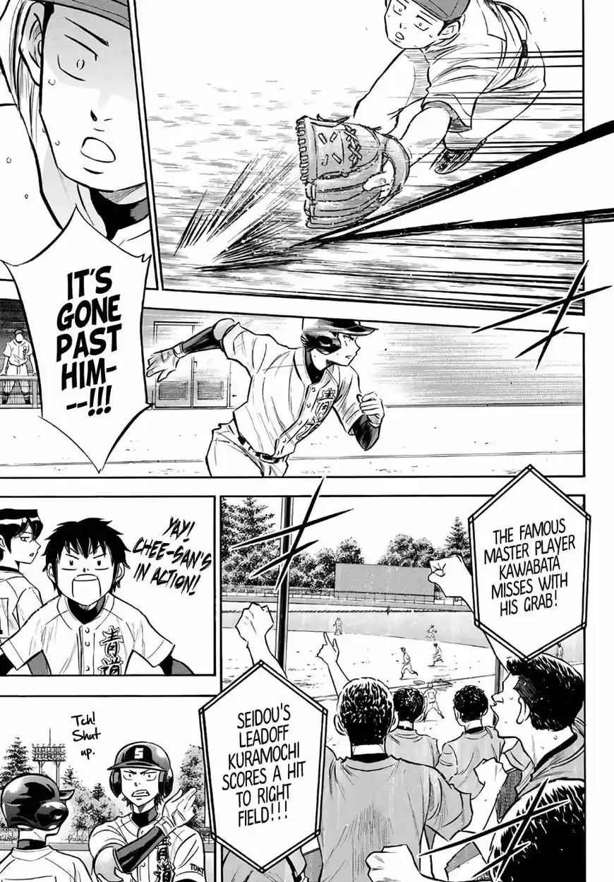 Daiya no A - Act II 163