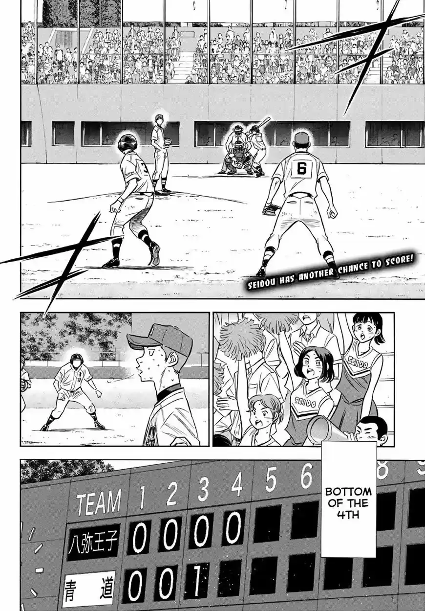 Daiya no A - Act II 164