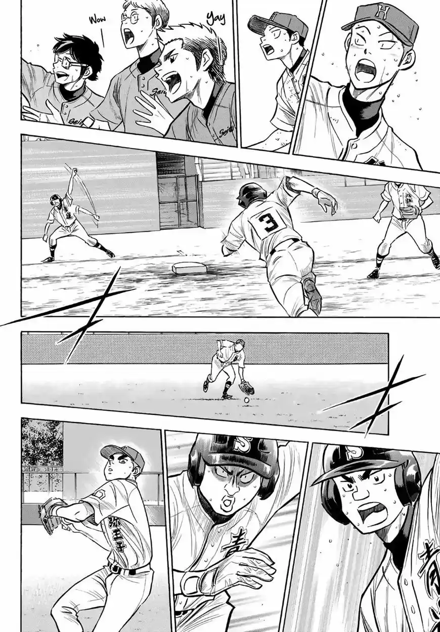 Daiya no A - Act II 164