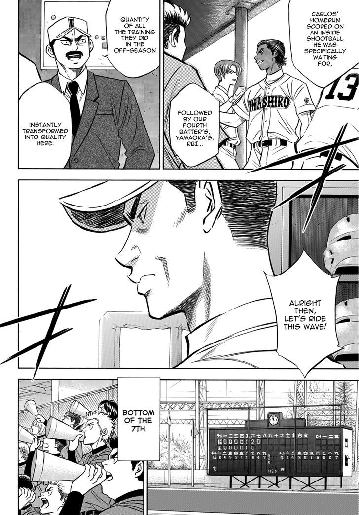 Daiya no A - Act II 19