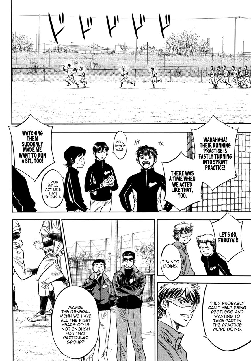 Daiya no A - Act II 21