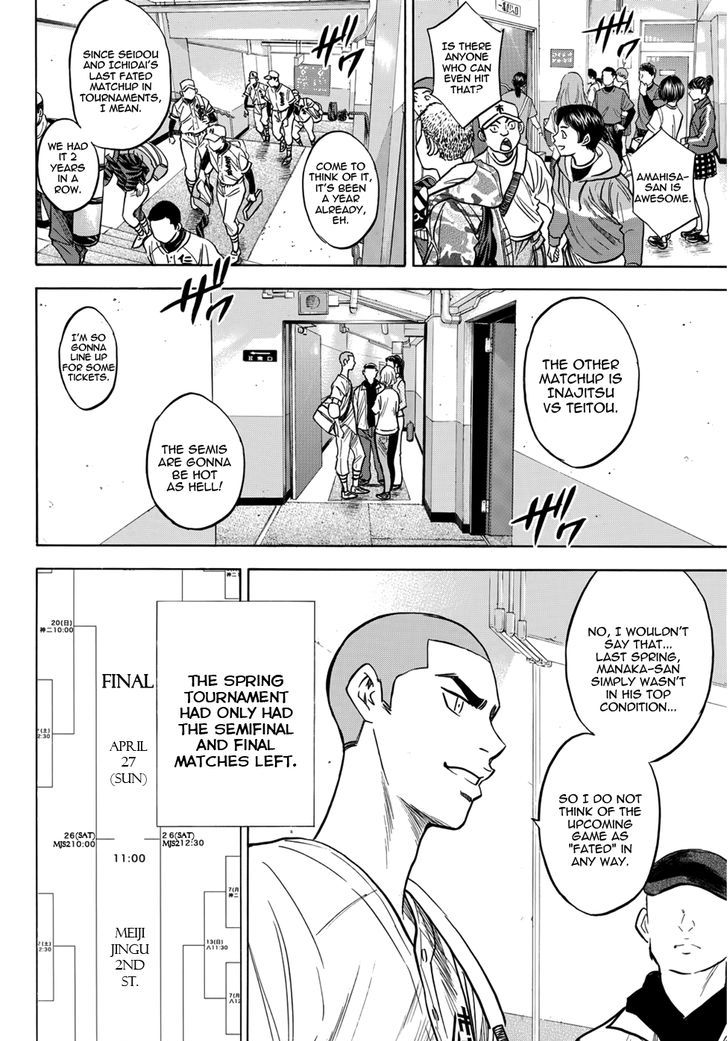 Daiya no A - Act II 31
