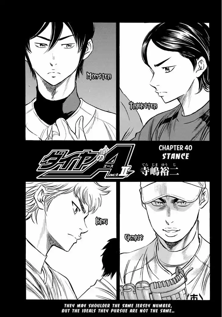 Daiya no A - Act II 40