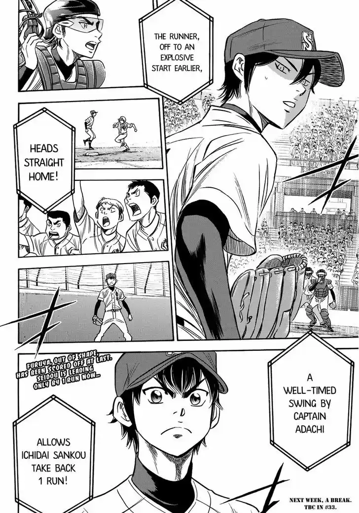 Daiya no A - Act II 40