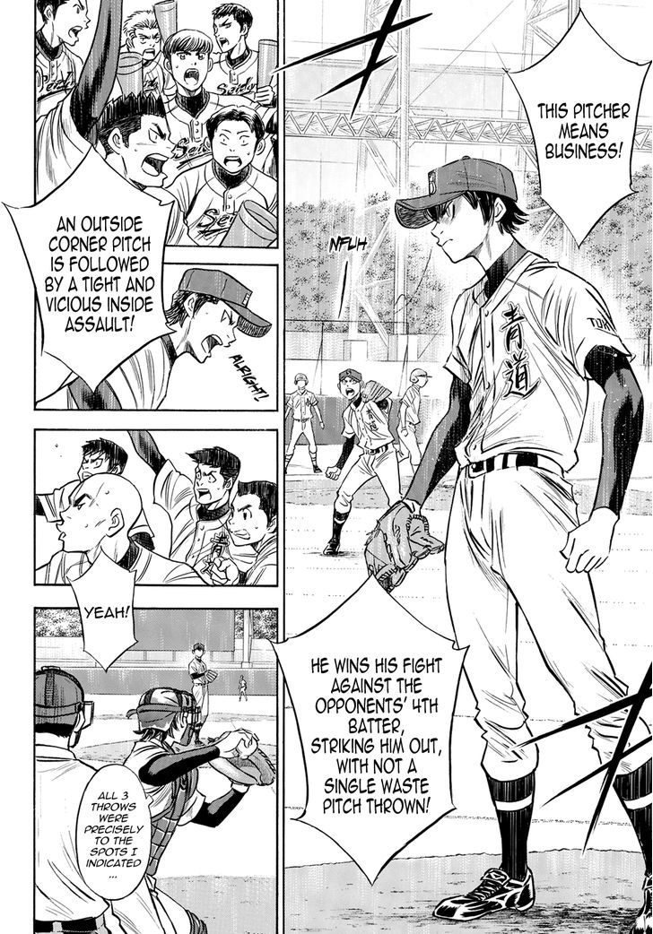 Daiya no A - Act II 43