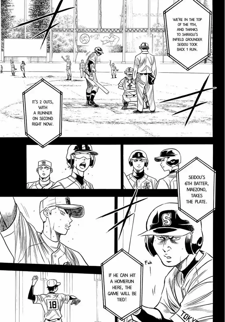 Daiya no A - Act II 46