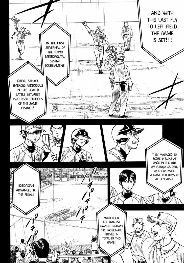 Daiya no A - Act II 46