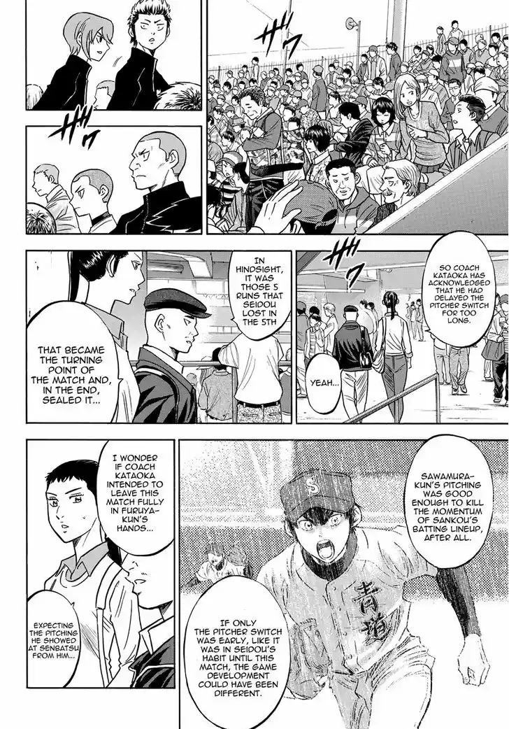 Daiya no A - Act II 46