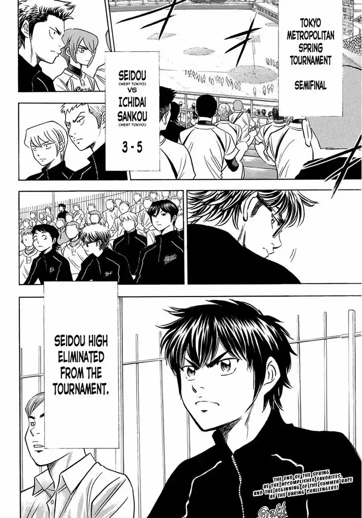 Daiya no A - Act II 46