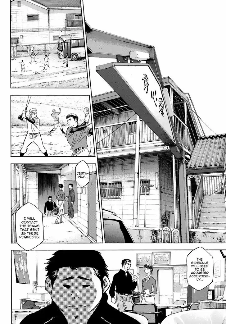 Daiya no A - Act II 49