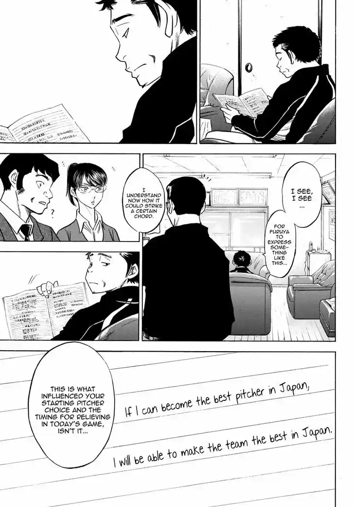 Daiya no A - Act II 49