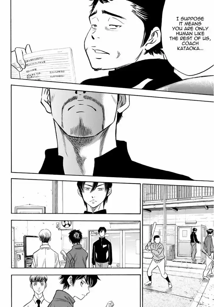 Daiya no A - Act II 49