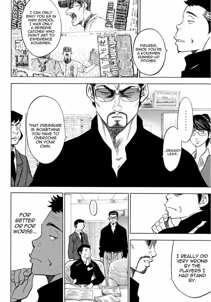 Daiya no A - Act II 49