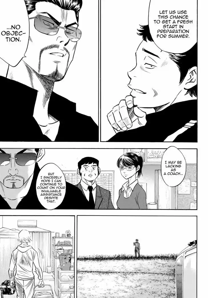 Daiya no A - Act II 49