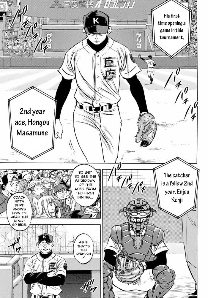 Daiya no A - Act II 5