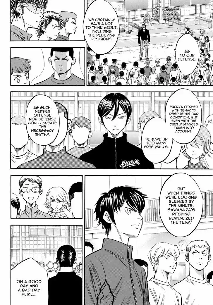 Daiya no A - Act II 50