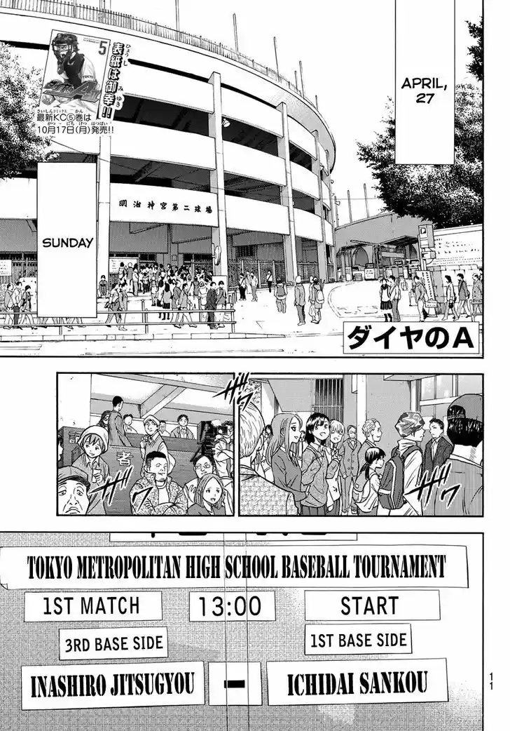 Daiya no A - Act II 51