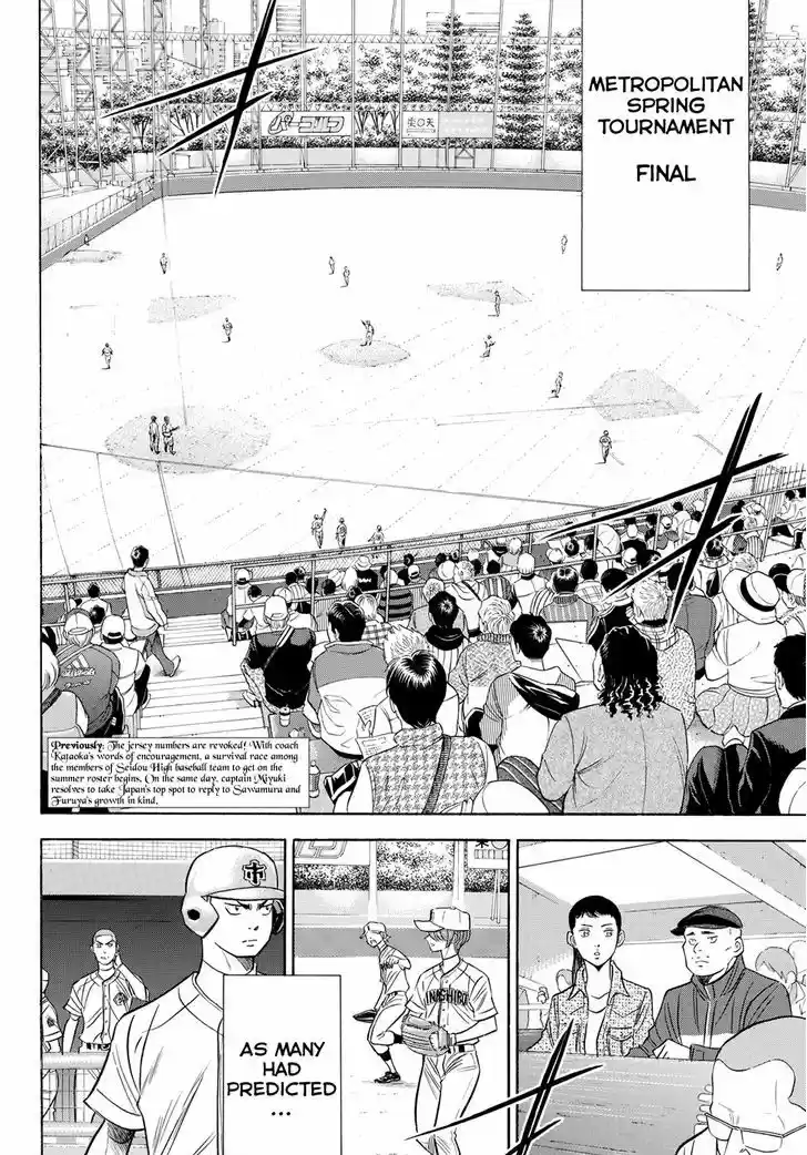 Daiya no A - Act II 51