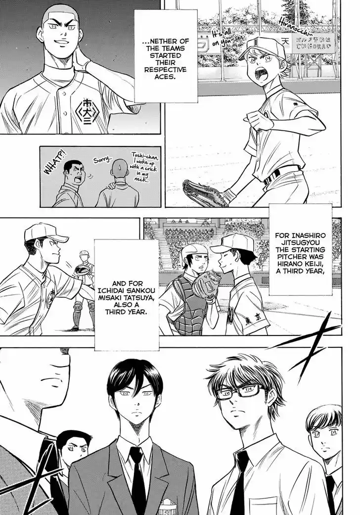 Daiya no A - Act II 51