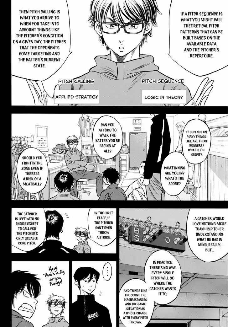 Daiya no A - Act II 51