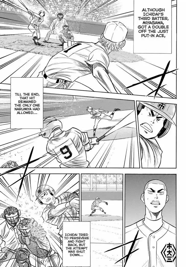 Daiya no A - Act II 51