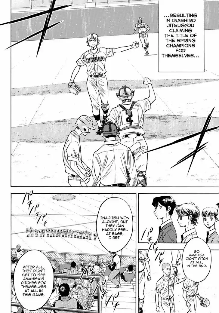 Daiya no A - Act II 51