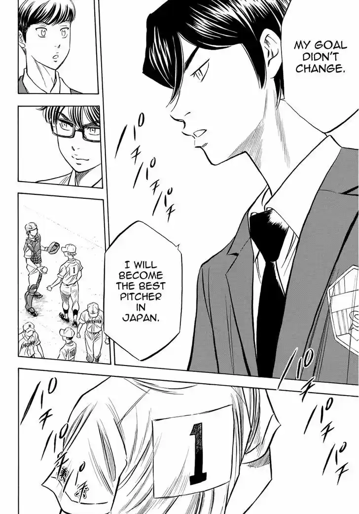 Daiya no A - Act II 51